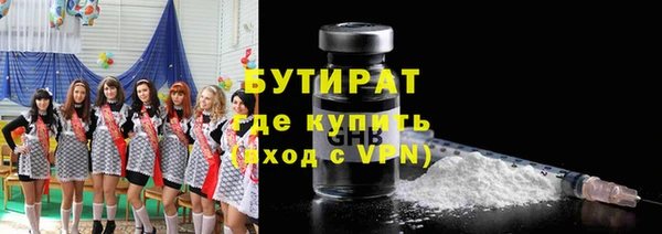 COCAINE Балабаново